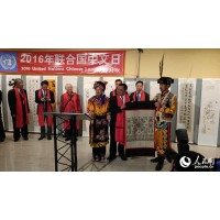 焦点：中国文化走向世界 - 兰妃印象
