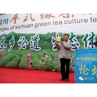 平武绿茶文化节开幕 采茶制茶体验游正式开始了~快来豆叩免费采茶啦！还有美景美食