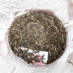 兰妃印象 - 2015珍藏版普洱（每片200克）