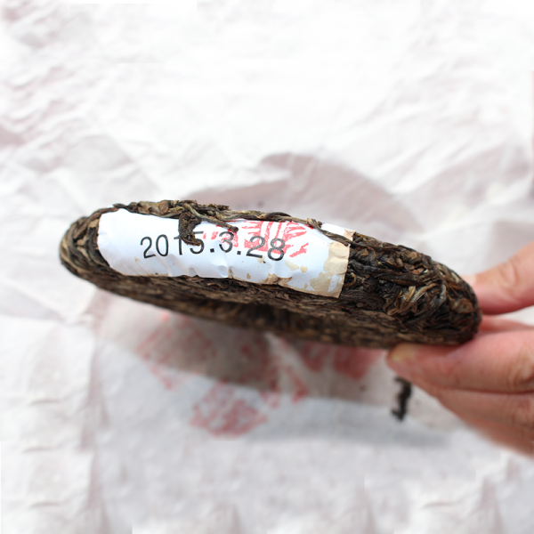 兰妃印象 - 2015珍藏版普洱（每片200克）