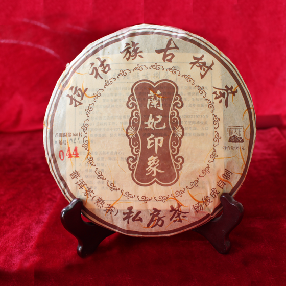 2012年春拉祜族古树茶  - 熟茶（一片357克）