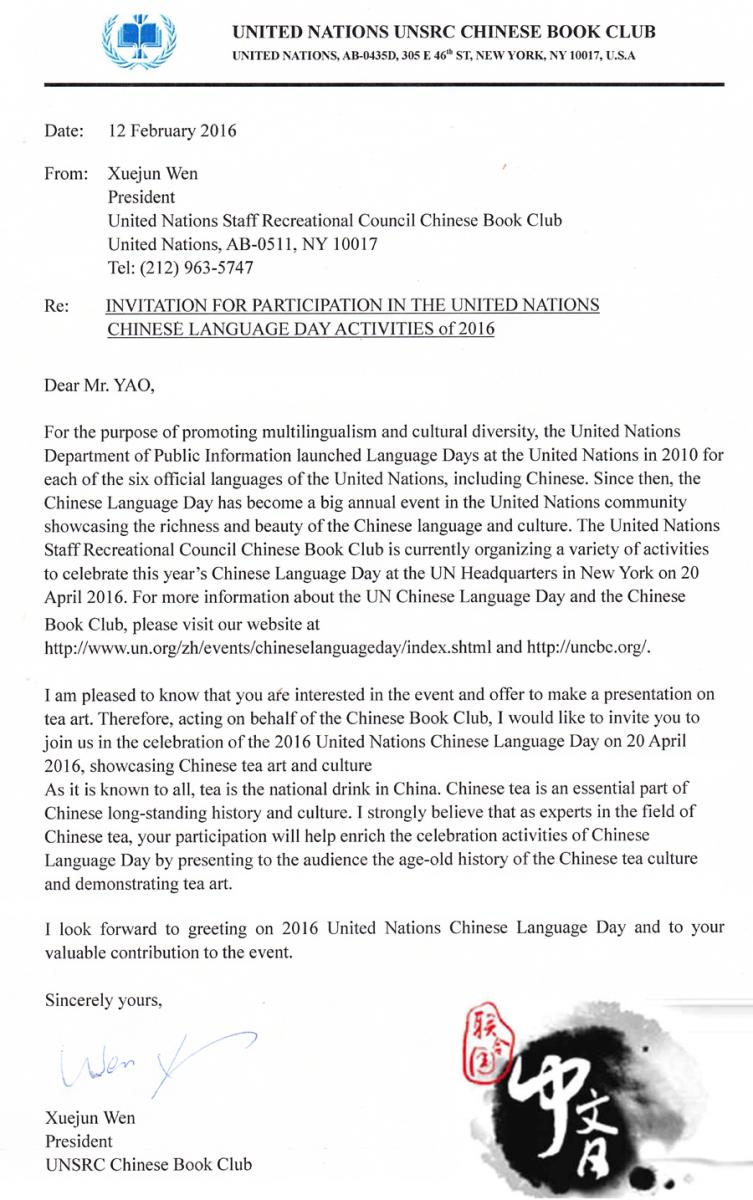 中华文化展示使联合国中文日活动吸引更多眼球