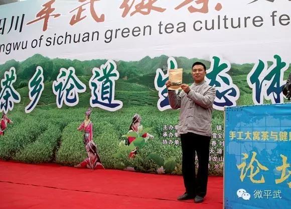 平武绿茶文化节开幕 采茶制茶体验游正式开始了~快来豆叩免费采茶啦！还有美景美食