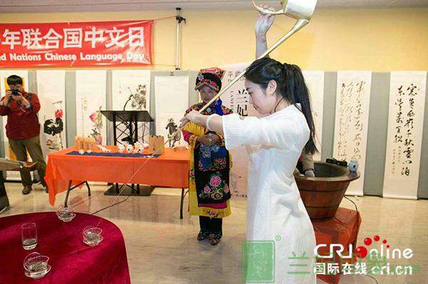 弘扬中国茶文化 川茶兰妃印象亮相联合国